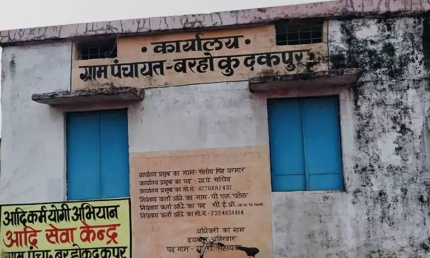 सामग्री के बिलों पर ढाई लाख का भुगतान, सीसी सड़क का नामोनिशान गायब