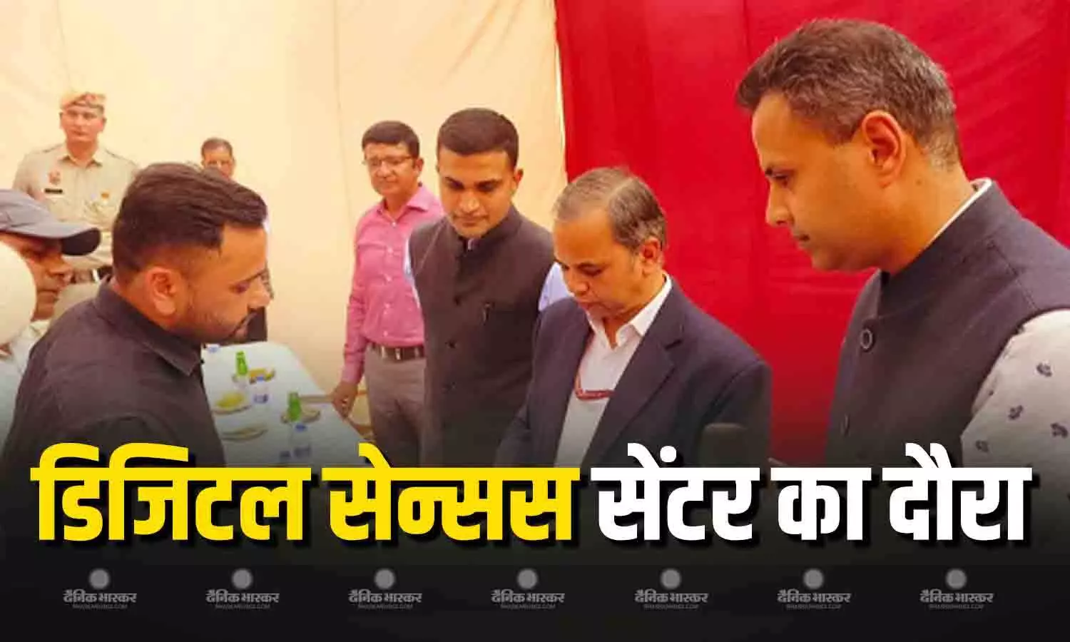 हरियाणा के तीन जिलों फरीदाबाद, हिसार और पंचकूला में प्री-टेस्ट का आयोजन ,रजिस्ट्रार जनरल ऑफ इंडिया ने किया निरीक्षण हरियाणा के तीन जिलों फरीदाबाद, हिसार और पंचकूला में प्री-टेस्ट का आयोजन ,रजिस्ट्रार जनरल ऑफ इंडिया ने किया निरीक्षण