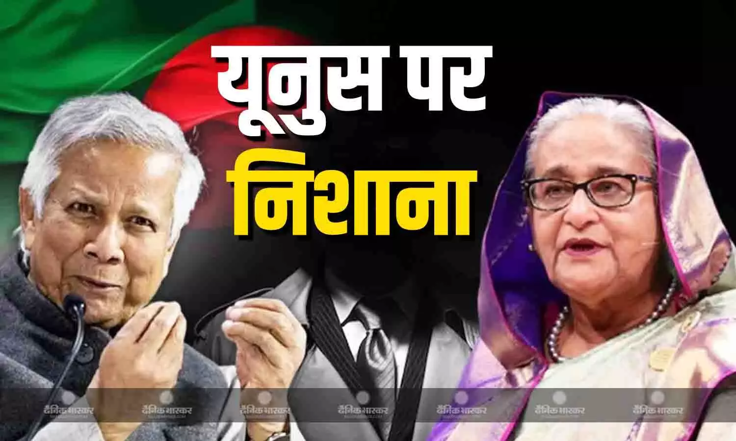 पूर्व पीएम शेख हसीना ने वतन वापसी की पहली शर्त सहभागी लोकतंत्र की बहाली होना बताया पूर्व पीएम शेख हसीना ने वतन वापसी की पहली शर्त सहभागी लोकतंत्र की बहाली होना बताया