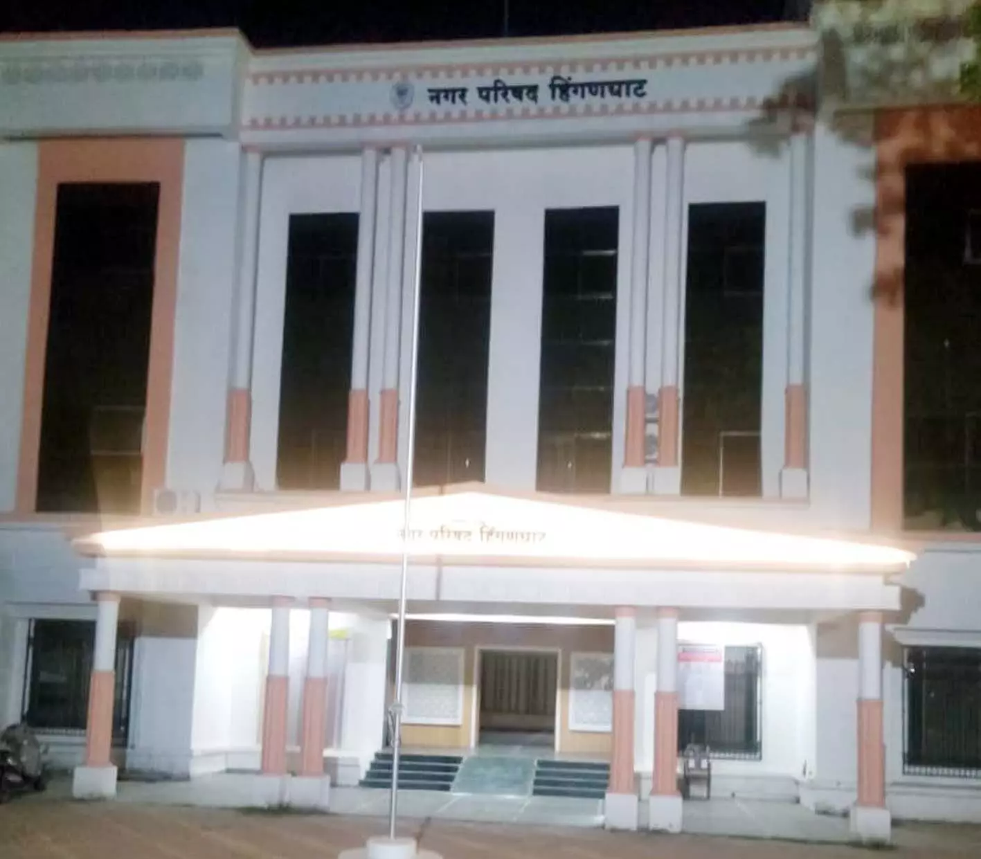 16 साल से 12 लाख नहीं मिले, कुर्क होते-होते बचा हिंगणघाट नप कार्यालय 16 साल से 12 लाख नहीं मिले, कुर्क होते-होते बचा हिंगणघाट नप कार्यालय