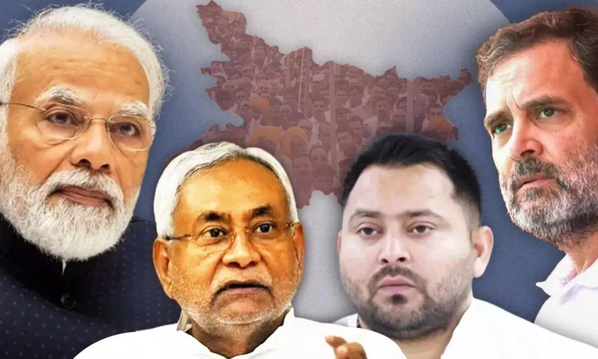 बिहार में आरजेडी सबसे बड़ी पार्टी, एनडीए या महागठबंधन जानिए किसकी बन रही सरकार?