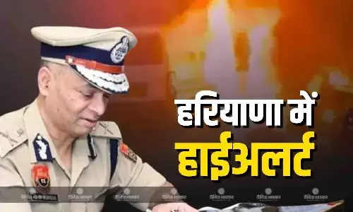 राष्ट्रीय राजधानी में कार धमाके के बाद हाई अलर्ट पर देश के कई राज्य, हाईअलर्ट पर हरियाणा