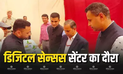 हरियाणा के तीन जिलों फरीदाबाद, हिसार और पंचकूला में प्री-टेस्ट का आयोजन ,रजिस्ट्रार जनरल ऑफ इंडिया ने किया निरीक्षण हरियाणा के तीन जिलों फरीदाबाद, हिसार और पंचकूला में प्री-टेस्ट का आयोजन ,रजिस्ट्रार जनरल ऑफ इंडिया ने किया निरीक्षण