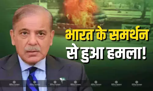 पाकिस्तानी कोर्ट के बाहर धमाका, आतंकी संगठन TTP ने ली जिम्मेदारी, शरीफ ने बिना सबूत के भारत पर लगाए आरोप पाकिस्तानी कोर्ट के बाहर धमाका, आतंकी संगठन TTP ने ली जिम्मेदारी, शरीफ ने बिना सबूत के भारत पर लगाए आरोप