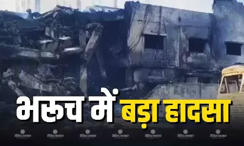गुजरात के भरूच में एक दवा फैक्ट्री में बॉयलर फटा ,दो श्रमिकों की मौत 20 घायल