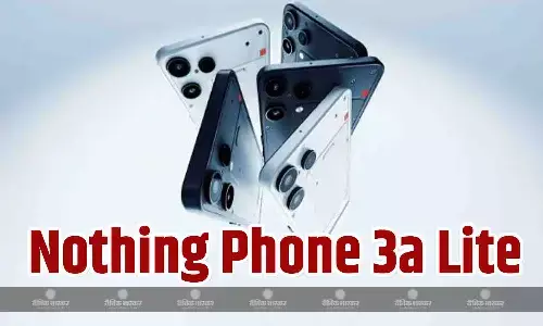 Nothing Phone 3a Lite की भारत में लॉन्च की पुष्टि हुई, ब्लैक और व्हाइट कलर ऑप्शन में आ सकता है