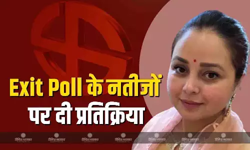 बदलाव की मंजिल अब बस एक कदम... लालू प्रसाद की बेटी ने एग्जिट पोल के नतीजों पर दी प्रतिक्रिया