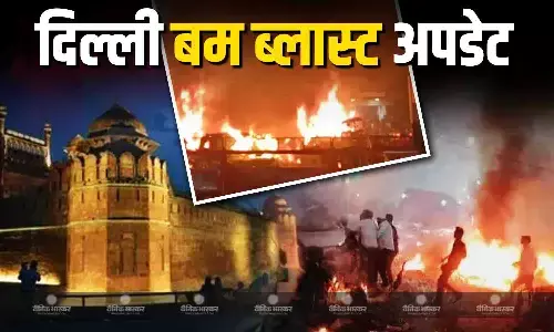 दिल्ली आतंकी धमाके के सबसे पास का वीडियो जारी, महज 10 सेकंड में मची चीख पुकार दिल्ली आतंकी धमाके के सबसे पास का वीडियो जारी, महज 10 सेकंड में मची चीख पुकार