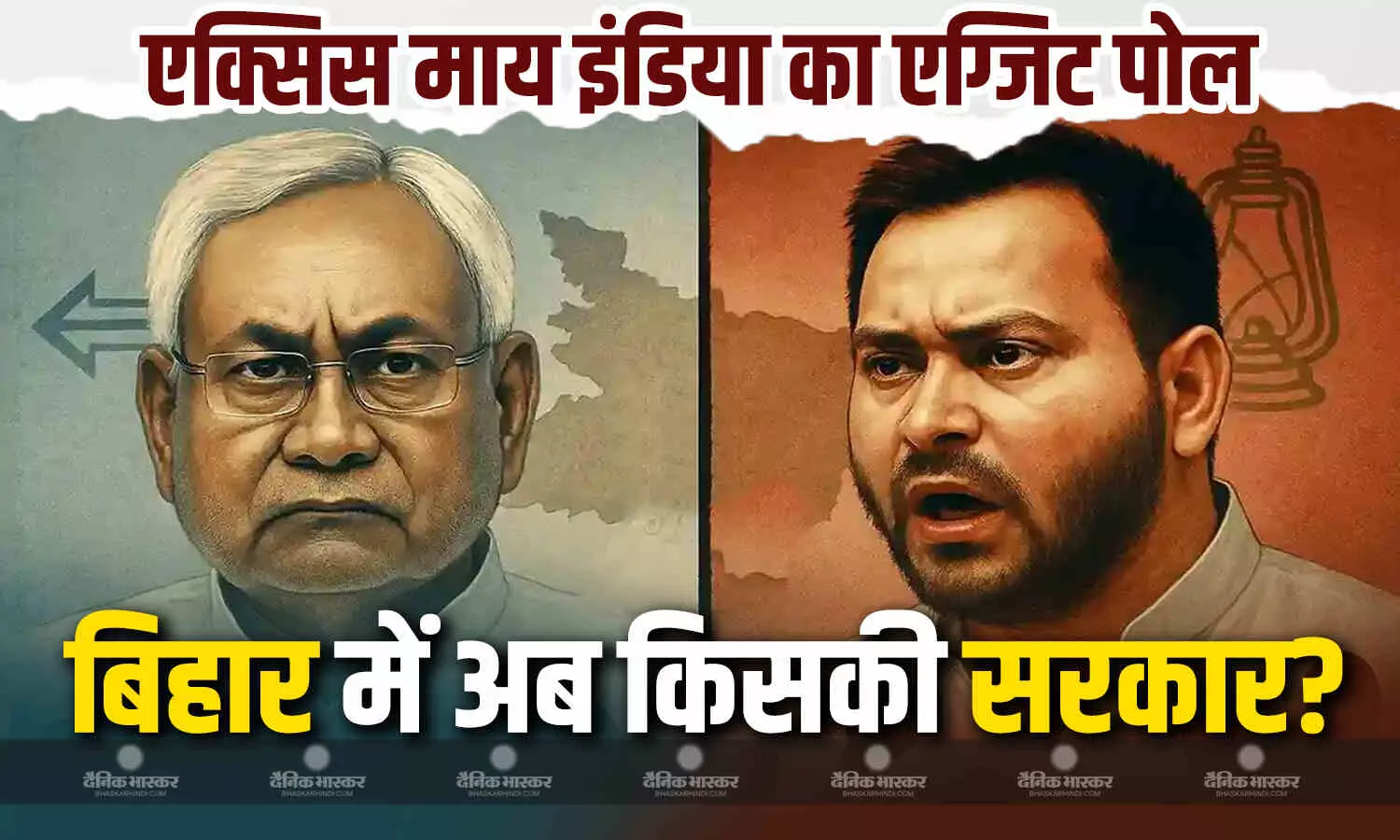 आज तक के एक्सिस माय इंडिया एग्जिट पोल में सीएम के लिए जनता की पहली पसंद तेजस्वी यादव , नीतीश कुमार पिछड़े