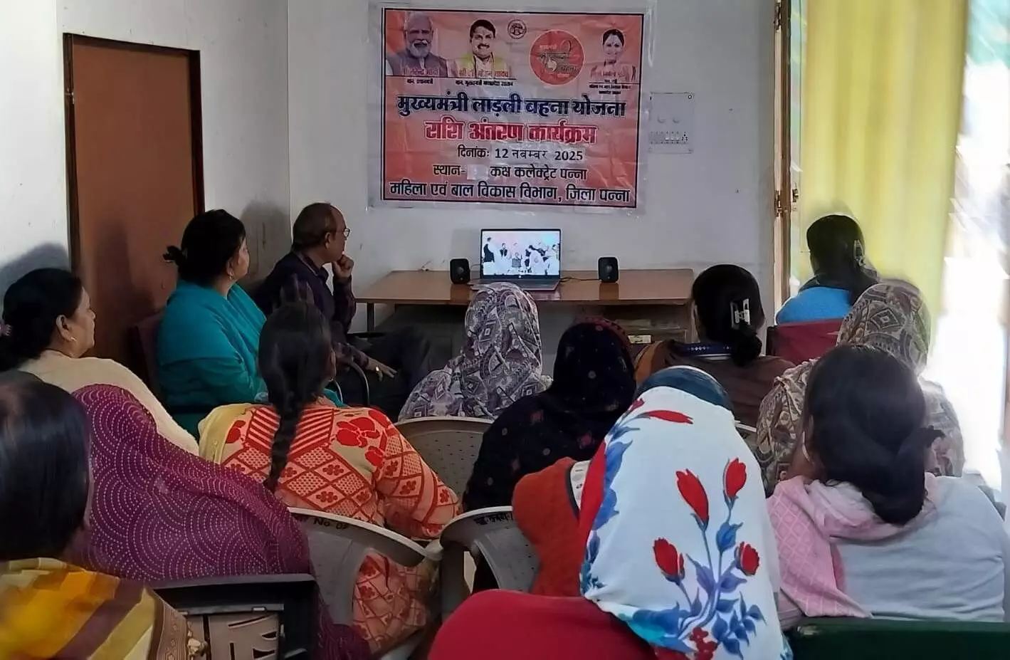 लाडली बहिनों को मिली नवम्बर माह की आर्थिक सहायता राशि