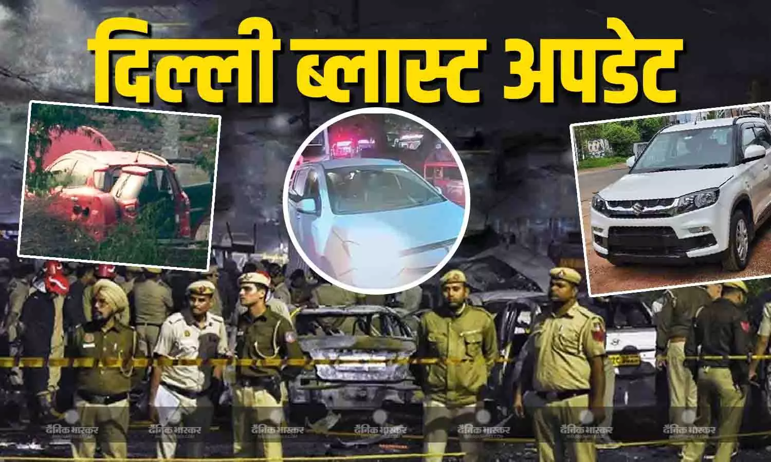 i20, इको स्पोर्ट्स के बाद नई ब्रेजा का हुआ खुलासा, जानें क्या था आंतकियों का पूरा प्लान?