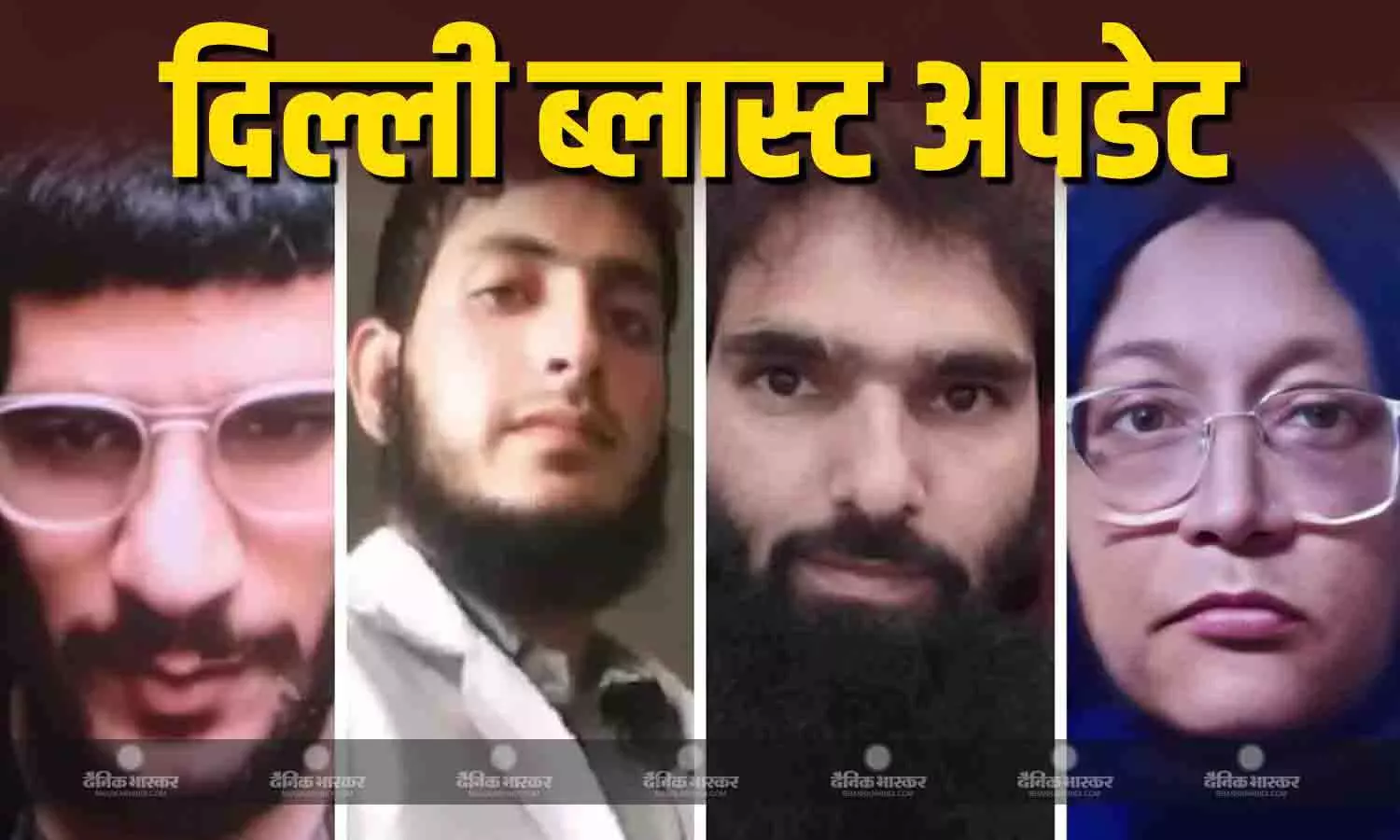 कश्मीर में आतंकवाद का व्हाइट कॉलर टेरर मॉड्यूल बेनकाब,दिल्ली में सुरक्षा एजेंसियों ने की बड़ी कार्रवाई