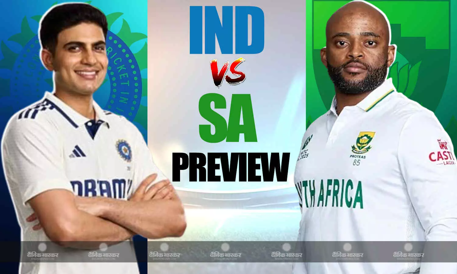 भारत और साउथ अफ्रीका के बीच पहला टेस्ट कल से, मेहमान टीम को 15 साल से जीत का इंतजार, देखें दोनों टीमों की संभावित प्लेइंग इलेवन