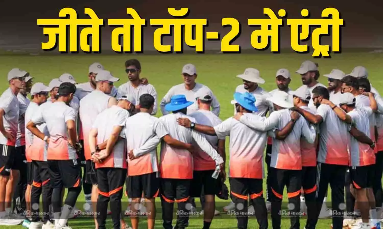 जीते तो नंबर-2..हारे तो टॉप-4 से बाहर, WTC पॉइंट्स टेबल के लिहाज से बेहद अहम है भारत-साउथ अफ्रीका सीरीज