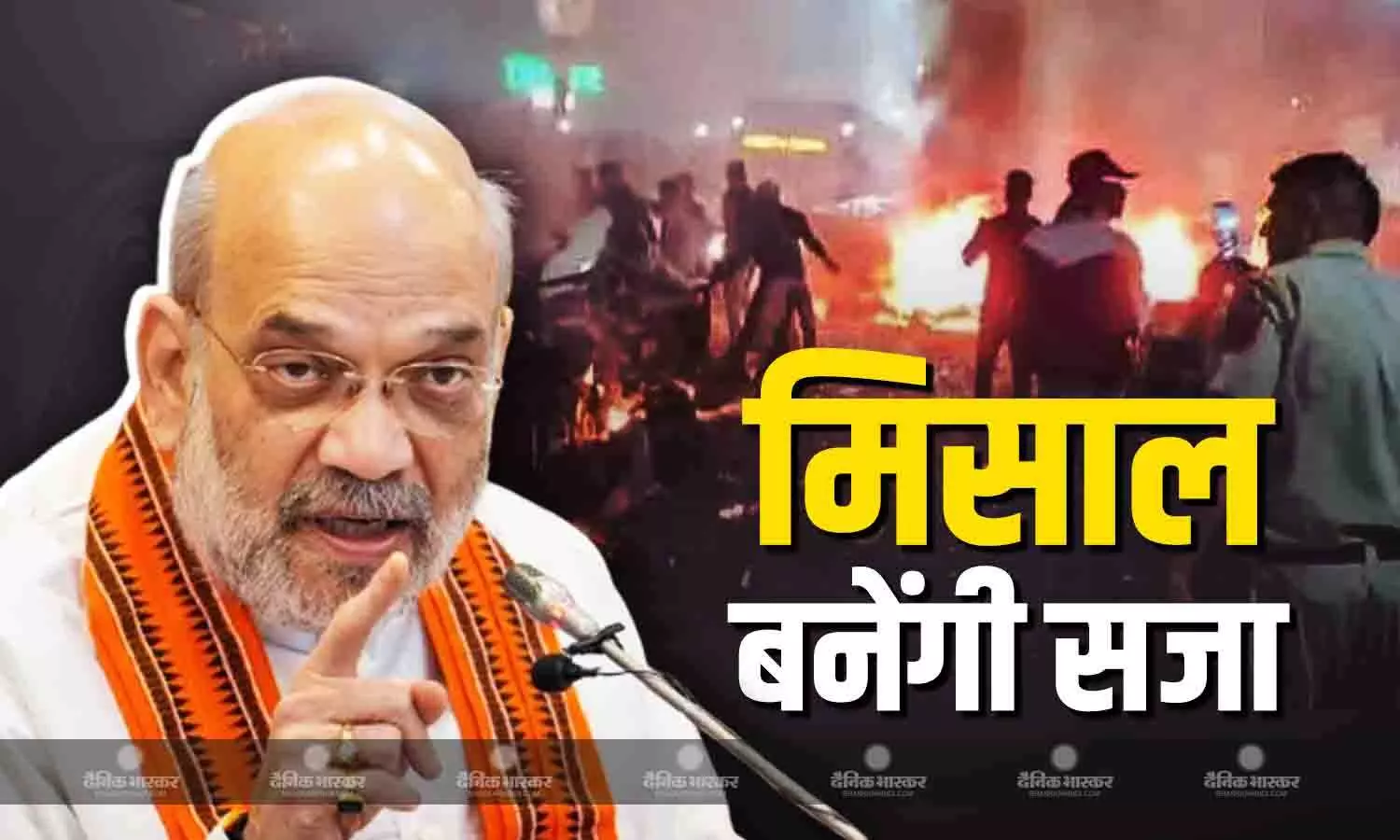 दिल्ली ब्लास्ट पर अमित शाह का बड़ा बयान, बोले - दोषियों को मिलेगी कड़ी सजा