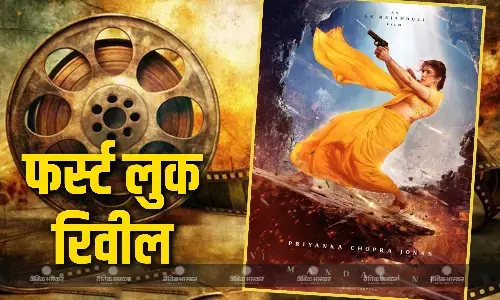 राजामौली की फिल्म ग्लोबट्रोटर से प्रियंका चोपड़ा का फर्स्ट लुक आउट, साड़ी पहनकर एक्शन करती दिखीं देसी गर्ल