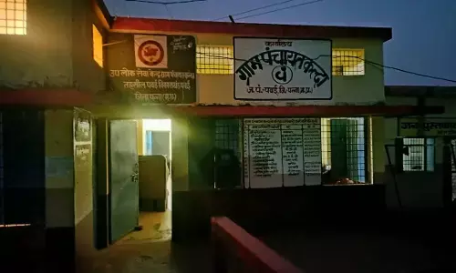 बुनियादी सुविधाओं से वंचित है कल्दा पठार, जनजातियों का नहीं हो रहा समुचित विकास