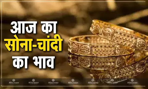 सोने की कीमत में फिर बढ़त आई, चांदी के भाव भी बढ़े