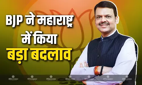 बिहार के बाद महाराष्ट्र में सक्रिय हुई बीजेपी, BMC चुनाव को लेकर पार्टी ने किया ये बड़ा बदलाव बिहार के बाद महाराष्ट्र में सक्रिय हुई बीजेपी, BMC चुनाव को लेकर पार्टी ने किया ये बड़ा बदलाव