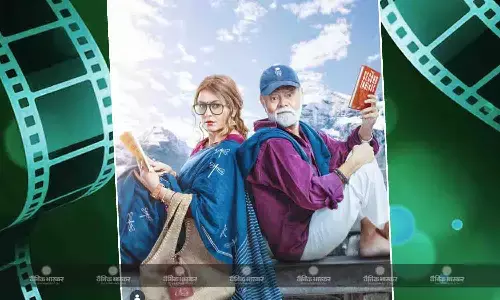 संजय मिश्रा की फिल्म दुर्लभ प्रसाद की दूसरी शादी का नया पोस्टर रिलीज, महिमा चौधरी संग एक्टर का दिखा अनोखा अंदाज