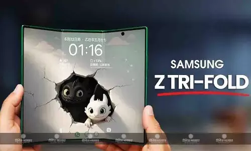 Samsung Galaxy Z TriFold की लेटेस्ट लीक, मिल सकती है 5,437mAh की बैटरी और स्नैपड्रैगन चिपसेट Samsung Galaxy Z TriFold की लेटेस्ट लीक, मिल सकती है 5,437mAh की बैटरी और स्नैपड्रैगन चिपसेट