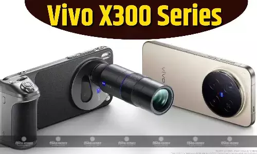 Vivo X300 सीरीज भारत में लॉन्च से पहले अमेजन पर टीज हुई, जानिए संभावित स्पेसिफिकेशन
