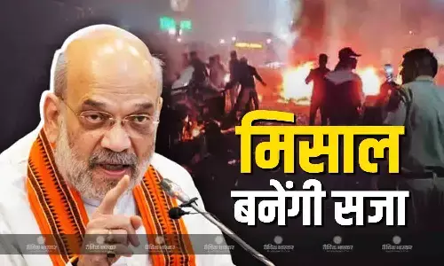दिल्ली ब्लास्ट पर अमित शाह का बड़ा बयान, बोले - दोषियों को मिलेगी कड़ी सजा