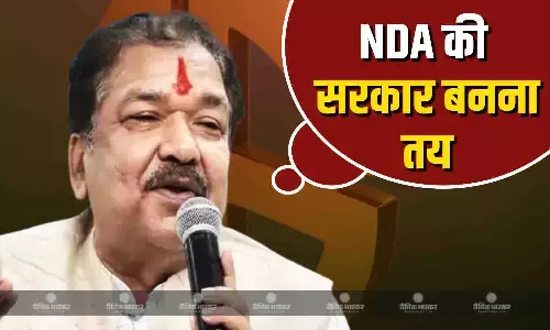 जनता ने एनडीए को दोबारा सत्ता में लाने का.., बिहार BJP प्रमुख का मतगणना से पहले बड़ा दावा