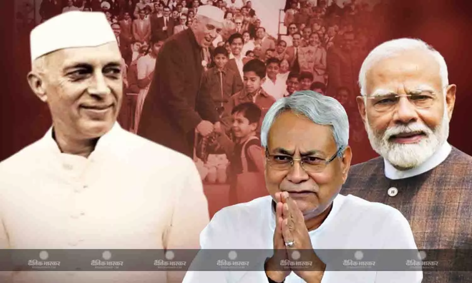 चुनावी रूझानों के बीच पीएम नरेंद्र मोदी और सीएम नीतीश कुमार ने भारत के पहले प्रधानमंत्री जवाहर लाल नेहरू को किया नमन चुनावी रूझानों के बीच पीएम नरेंद्र मोदी और सीएम नीतीश कुमार ने भारत के पहले प्रधानमंत्री जवाहर लाल नेहरू को किया नमन