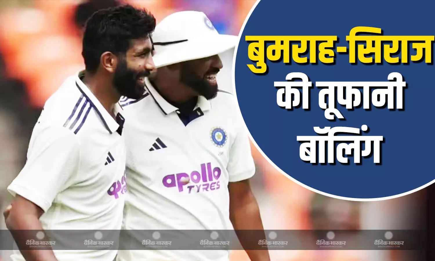 कोलकाता टेस्ट में साउथ अफ्रीका की खराब शुरूआत, 150 रन के भीतर 7 विकेट गंवाए, बुमराह ने झटके 3 विकेट कोलकाता टेस्ट में साउथ अफ्रीका की खराब शुरूआत, 150 रन के भीतर 7 विकेट गंवाए, बुमराह ने झटके 3 विकेट