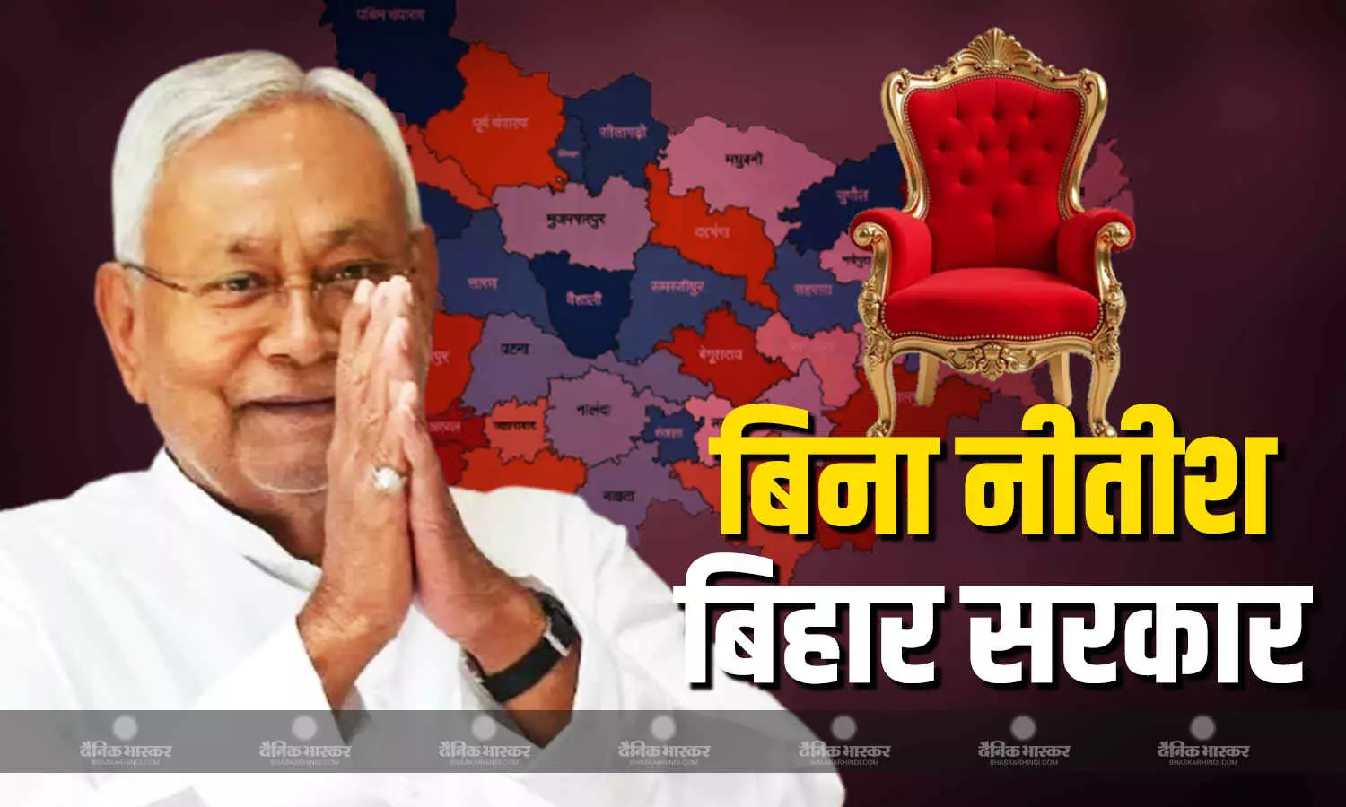 जेडीयू के बिना भी बिहार में सरकार बना सकती है बीजेपी, दो दशक से मजबूत बने नीतीश अब बनेंगे मजबूर जेडीयू के बिना भी बिहार में सरकार बना सकती है बीजेपी, दो दशक से मजबूत बने नीतीश अब बनेंगे मजबूर