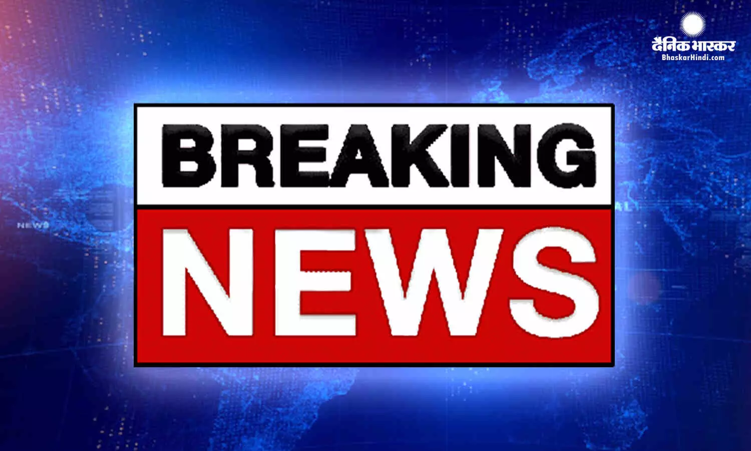 NDA की जीत के बाद दिल्ली के बीजेपी मुख्यालय में PM मोदी ने लहराया गमच्छा, कहा - बिहार के लोगों ने बिल्कुल गर्दा उड़ा दिया NDA की जीत के बाद दिल्ली के बीजेपी मुख्यालय में PM मोदी ने लहराया गमच्छा, कहा - बिहार के लोगों ने बिल्कुल गर्दा उड़ा दिया