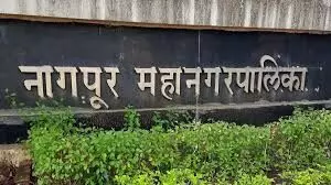 उपराजधानी में मनपा के पास अस्पतालों की नियामक व्यवस्था नहीं, आरटीआई के जवाब में स्वास्थ्य विभाग की लापरवाही उजागर