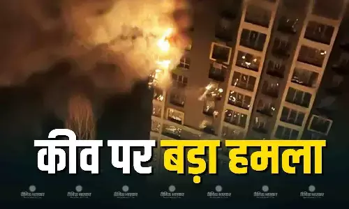 रूस ने साधा राजधानी कीव पर भारी निशाना, सुनाई दी बड़े धमाकों की आवाज, दो लोगों के बुरी तरह से घायल होने की खबर आई सामने रूस ने साधा राजधानी कीव पर भारी निशाना, सुनाई दी बड़े धमाकों की आवाज, दो लोगों के बुरी तरह से घायल होने की खबर आई सामने