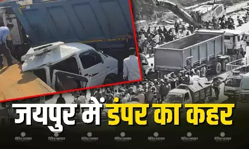 जयपुर में एक बार फिर डंपर का कहर, बाइक सवार को मारी टक्कर, मौके पर हुई मौत