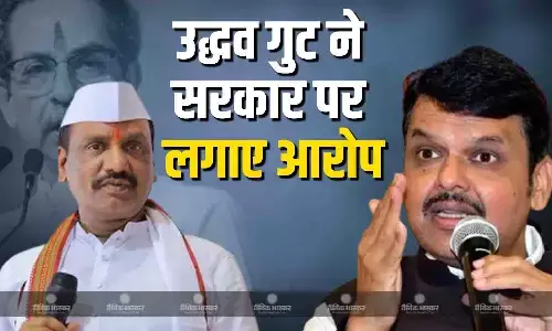 डिप्टी सीएम के बेटे पार्थ पवार के जमीन विवाद में उद्धव गुट ने सरकार कसा तंज, सीएम फडणवीस पर लगाए ये आरोप
