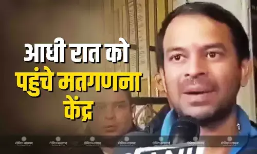 तेज प्रताप यादव ने आधी रात को मतगणना केंद्र का किया निरीक्षण, सुरक्षा को लेकर कही ये बात