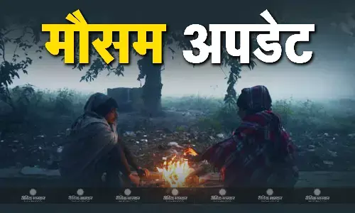 सर्द हो गईं एमपी की हवाएं, लोगों में बढ़ी ठिठुरन, बड़े शहरों के तापमान में आई गिरावट, जानें कैसा रहेगा मौसम