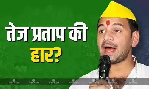 महुआ सीट से लालू के बेटे तेज प्रताप यादव की छूट रही पकड़, जानें किस पार्टी के उम्मीदवार से चल रहे पीछे