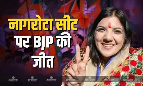 नागरोटा सीट पर खिला कमल, BJP उम्मीदवार देवयानी राणा ने बंपर वोटों से दर्ज की जीत