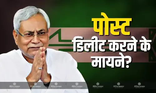 बिहार में अब सीएम कौन, नीतीशे या कोई और, एनडीए की बंपर जीत, बीजेपी सबसे पड़ी पार्टी, जेडीयू दूसरे नंबर पर