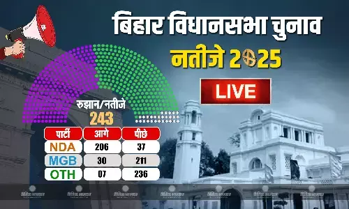एनडीए 206 सीटों से आगे, महागठबंधन का टक्कर देना मुश्किल