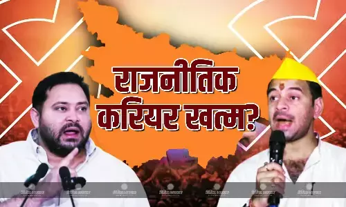 क्या प्रशांत किशोर का राजनीतिक करियर खत्म? तेज प्रताप यादव को भी लेकर क्यों खड़े हो रहे सवाल?