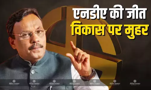 यहां से होगा सीएम का फैसला, भाजपा बिहार प्रभारी ने किया बड़ा ऐलान