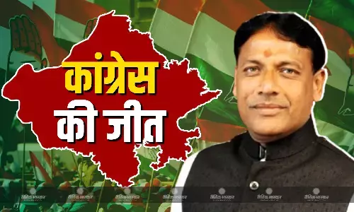 बिहार में मिली करारी हार के बीच कांग्रेस के लिए राजस्थान से आई अच्छी खबर, अंता उपचुनाव में मिली जीत