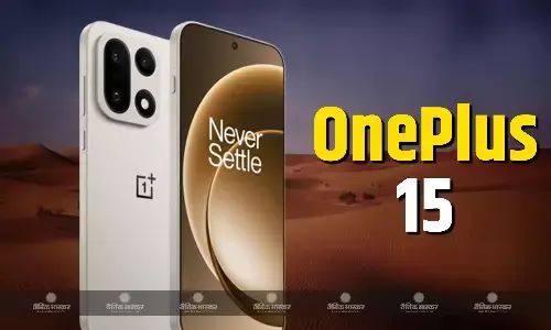 OnePlus 15 भारत में स्नैपड्रैगन 8 एलीट जेनरेशन 5 प्रोसेसर और 7300mAh बैटरी के साथ लॉन्च, शुरुआती कीमत 72999 रुपए