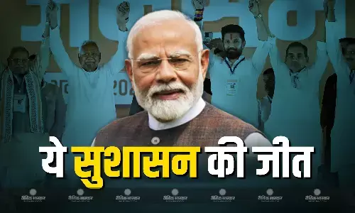 ये सुशासन और विकास की जीत.., बिहार में NDA को मिली बंपर जीत पर बोले PM मोदी