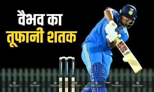 वैभव सूर्यवंशी की तूफानी बल्लेबाजी, महज 32 गेदों पर ठोका शतक, देखें वीडियो वैभव सूर्यवंशी की तूफानी बल्लेबाजी, महज 32 गेदों पर ठोका शतक, देखें वीडियो