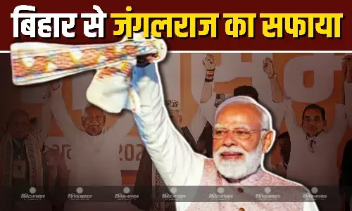 NDA की जीत के बाद दिल्ली के बीजेपी मुख्यालय में PM मोदी ने गमछा लहराया, कहा - बिहार के लोगों ने बिल्कुल गर्दा उड़ा दिया