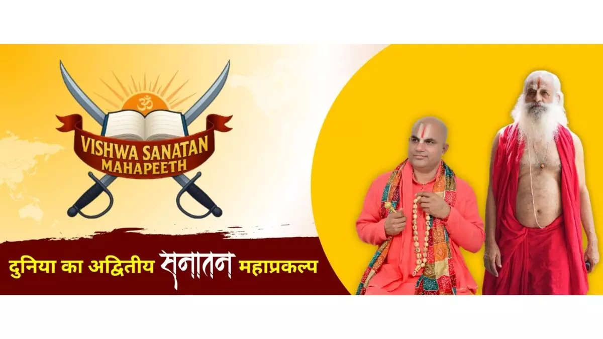 एक मेगा प्रोजेक्ट जो आध्यात्मिक भारत की नई पहचान बनेगा एक मेगा प्रोजेक्ट जो आध्यात्मिक भारत की नई पहचान बनेगा